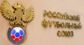 Rusya Futbol Birliği’ni denetleyen Sayıştay ihlal bulmadı 2 rusya-futbol-birligi-ni-denetleyen-sayistay-ihlal-bulmadi-futbolistan